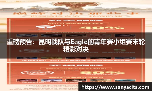MILE米乐官方网站