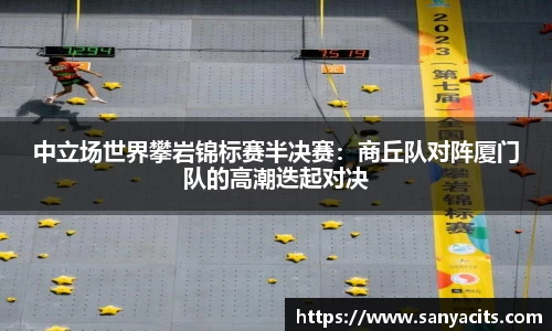 MILE米乐官方网站