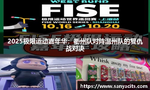 MILE米乐