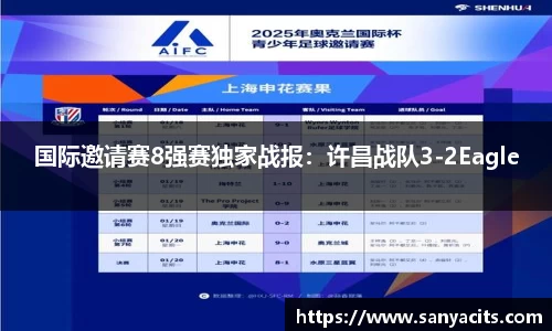 MILE米乐官方网站