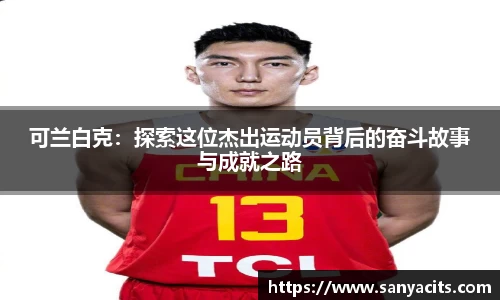 米乐M6官方网站