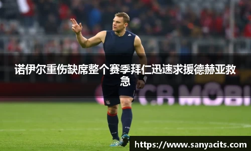 米乐M6