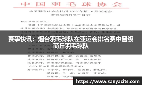 MILE米乐