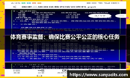 MILE米乐